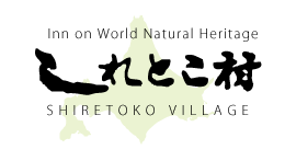 Inn on World Natural Heritage/Shiretoko Village