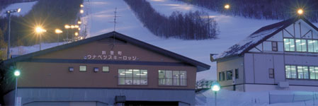 ウナベツスキー場