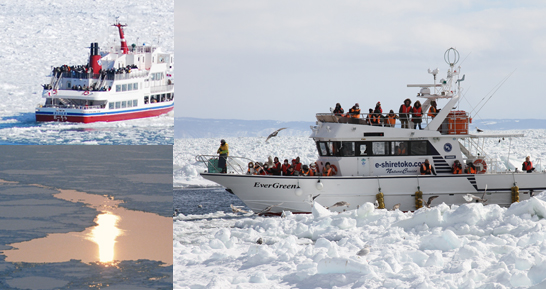 流氷クルージング(網走)イメージ